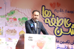 تصویر زنگ جشن عاطفه ها با شعار «آینده ساز باشیم» در مدارس البرز نواخته شد