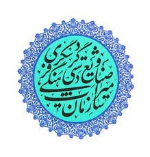 لزوم تقویت زیرساختهای گردشگری ورزشی البرز در راستای جذب گردشگر و رونق اقتصادی