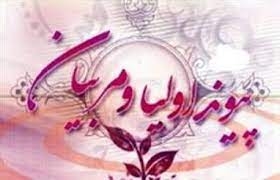 شورای انجمن اولیا و مربیان ناحیه ۴ کرج با مدیر آموزشو پرورش دیدار کردند