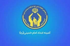 کمک بیش از ۲۴۸ میلیارد  تومانی به نیازمندان البرزی در ماه مبارک رمضان