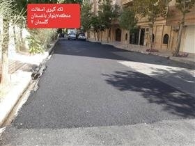 اجرای عملیات جدولگذاری و لکهگیری آسفالت در معابر منطقه ۷ همچنان ادامه دارد