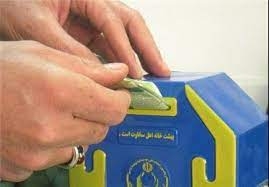 رشد 20 درصدی در آمد صدقات در استان البرز