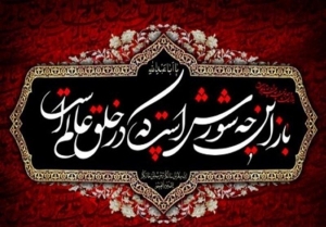 تصویر البرز متولی انجمن شعر آیینی کشور در انتظار رویشی دوباره