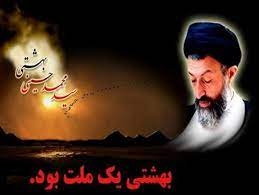 قضاوت و پذیرش از پایه های بنیادین و اساسی است