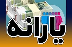 تصویر آیا اگر از کالابرگ الکترونیکی استفاده کنیم یارانهمان قطع میشود؟