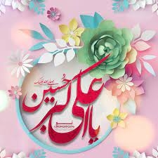 سربلندی، اقتدار و اعتلای این سرزمین مدیون جوانان است