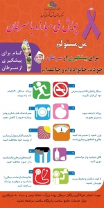 تصویر بیش از40 درصد سرطان ها قابل پیشگیری هستند