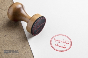 تصویر خبر دستگیری ۲ تن از عوامل تبلیغات  انتخاباتی در نظرآباد تکذیب شد