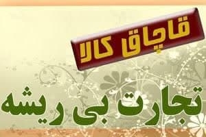 توقيف محموله 11 ميلياردي روغن موتور قاچاق درکرج 