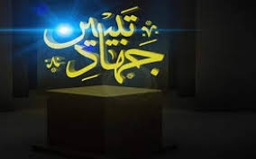 تصویر نقش پررنگ رسانه در جهادتبین