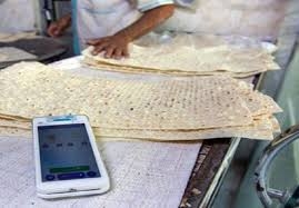 قیمت نان در البرز افزایش مییابد