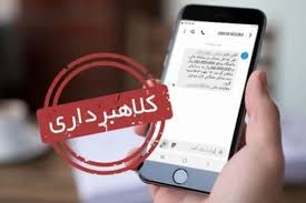 از کجا بدونم یک پیامک جعلیه❓❓❓