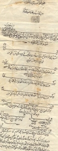 تصویر کشف عقدنامه قدیمی در اشتهارد