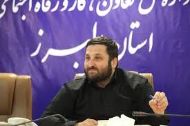 برنامههای جامع استان برای کاهش بیکاری و ارتقاء فرصتهای شغلی در سال جاری