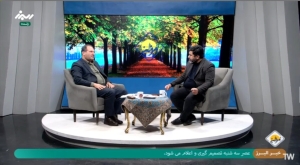 تصویر ۱۵۰ هزار هکتار عملیات آبخیزداری در البرز تاکنون صورت گرفته است