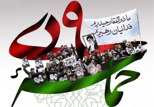 تصویر حماسه 9 دی نمایش قدرت و اقتدار ملی