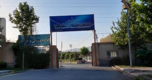 تصویر ماجرای قطع گاز ورزشگاه انقلاب البرز به‌خاطر بدهی ۲۵۰ میلیونی