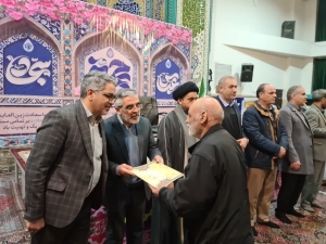 تصویر تکریم جانبازان شهرمهربانی در ویژه برنامه علمداران انقلاب