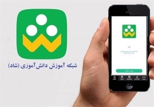 تصویر کلاهبرداری در شاد