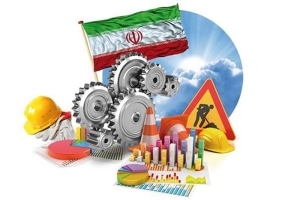 تصویر اقتصاد مردمی الگوی نوین برای پیشرفت جامعه