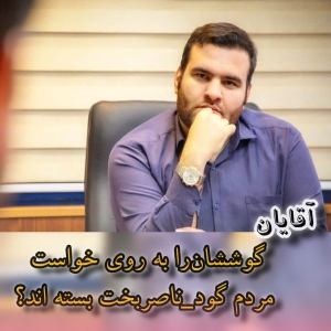 تصویر گود حصارک کرج؛زخمی چرکین بر پیکر شهر