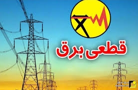 تابستان نیامده، خاموشی رسیده!