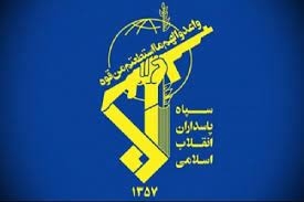بیانیه شماره ۳ سپاه امام حسن مجتبی علیه‌السلام استان البرز
