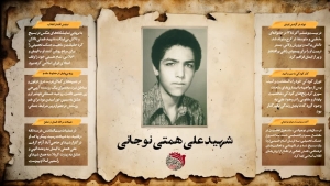 تصویر علی همتی نوجانی؛ نوجوانی با قلبی ساده و رؤیایی بزرگ.
