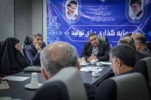 تصویر جلسه کمیته عملیاتی پدافند غیرعامل استانداری البرز