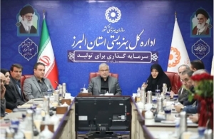 تصویر تلاوت استاد مهدی فلاح نژاد،شورای اداری بهزیستی با حضور استاندار البرز