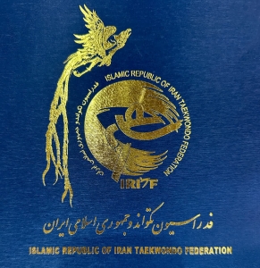 تصویر البرز میزبان جام بین‌المللی تکواندو فجر شد