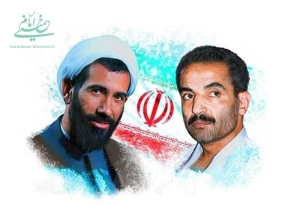 تصویر رجایی و باهنر؛ معیارهای خدمتگزاری در دولت مردمی