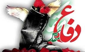 پیام علی حدادی به مناسبت فرارسیدن هفته دفاع مقدس