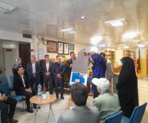 تصویر آیین رونمایی از کتاب آهو و رد پای سهراب