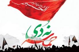 نهم دی؛ تجلی غیرت ملی در بزنگاه تاریخی