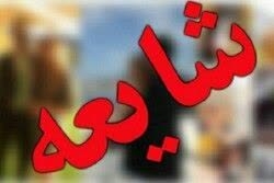 تصویر دشمن وقتی از حضور مردم ناامید میشود، به شایعه پناه میبرد