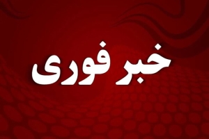 تصویر ادعای ترور دادستان کرج کذب است؛ هیچ حادثه امنیتی رخ نداده است