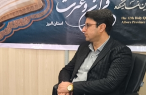 هم‌افزایی شهرستان‌های البرز جلوه‌ای از انسجام فرهنگی استان است
