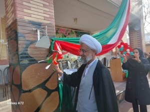 تصویر نواختن زنگ انقلاب اسلامی در مدرسه شهید صدرالله صادقیان شهرستان طالقان