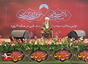 تصویر ولایت‌مداری و فرهنگ عاشورا، رمز اقتدار ملت ایران است