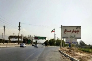 تصویر ساختار اداری شهرستان چهارباغ در حال تکمیل است