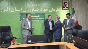 تصویر تقدیر از مدیران جهاد کشاورزی نظرآباد در پی ارزیابی طرح «فواد»
