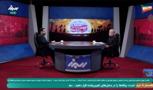 تصویر همه ظرفیت‌های استان برای خدمت‌رسانی شایسته به زائران اربعین به کار گرفته شده است