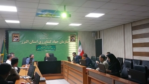 تصویر سومین جلسه کمیته فنی بذر استان البرز برگزار شد