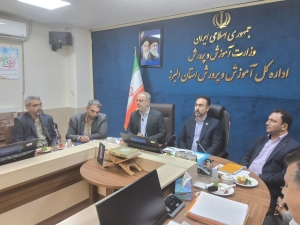 تصویر بازدید از ۱۰۰  مدرسه و  ۶۱ حوزه آزمون نهایی و اداری در استان البرز