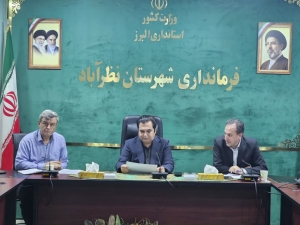 تصویر تأکید فرماندار نظرآباد بر تسریع در تکمیل و آماده‌سازی پروژه‌های هفته دولت
