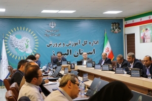 تصویر روند برگزاری بزرگترین اجلاس تعلیم و تربیت در البرز رضایت بخش است