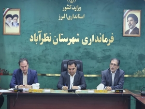 تصویر کسب رتبه نخست اشتغال شهرستان در سال جاری نیز باید تداوم داشته باشد