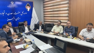 تصویر بررسی ۱۸ دستور کار صنفی در نهمین جلسه کمیسیون نظارت بر سازمان‌های صنفی البرز