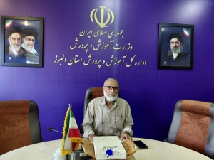 تصویر البرز رتبه دوم کشور را در جذب و نگهداشت معلمان در صندوق ذخیره کسب کرد